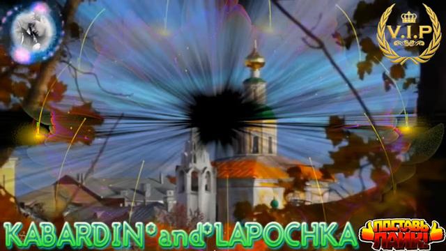 Антиреспект Тишины хочу от КАБАРДИНА и ЛАПОЧКИ смотреть онлайн