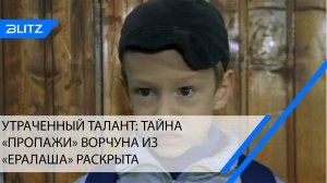 Не забыли вечно ноющего малыша из «Ералаша»: рыжий актер бесследно пропал
