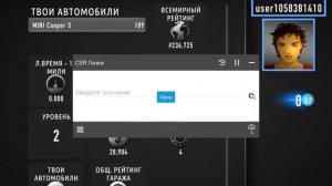 Взлом Csr Гонки (Csr Racing) на Android