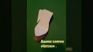 ТУФЕЛЬКА - ИГОЛЬНИЦА ПОДАРОК СВОИМИ РУКАМИ ( МАСТЕР КЛАСС)