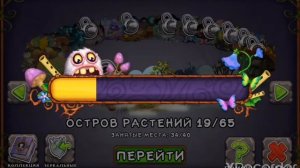 КАК ВЫВЕСТИ РЕДКОГО И ЭПИЧЕСКОГО БРЮШКА/MY SINGING MONSTERS
