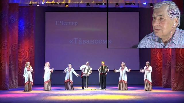 К НАМ ПРИЕЗЖАЕТ-САРБИ ! ЭСТРАДНО-ФОЛЬКЛОРНЫЙ АНСАМБЛЬ,ПЕСНИ НА РАЗНЫХ ЯЗЫКАХ,ТАНЦЫ НАРОДОВ МИРА ЖДЁ смотреть онлайн