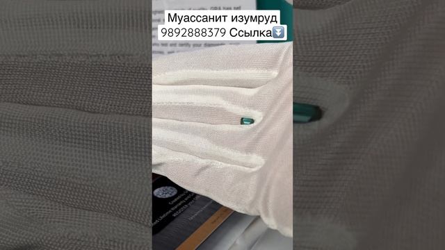 Муассанит (бриллиант) темно - зеленого цвета изумрудной огранки 0,5 карат