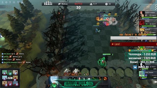 [Crossfire] Imago.Pulsin / ИМАГА ТОП 3 РУКФА смотреть онлайн