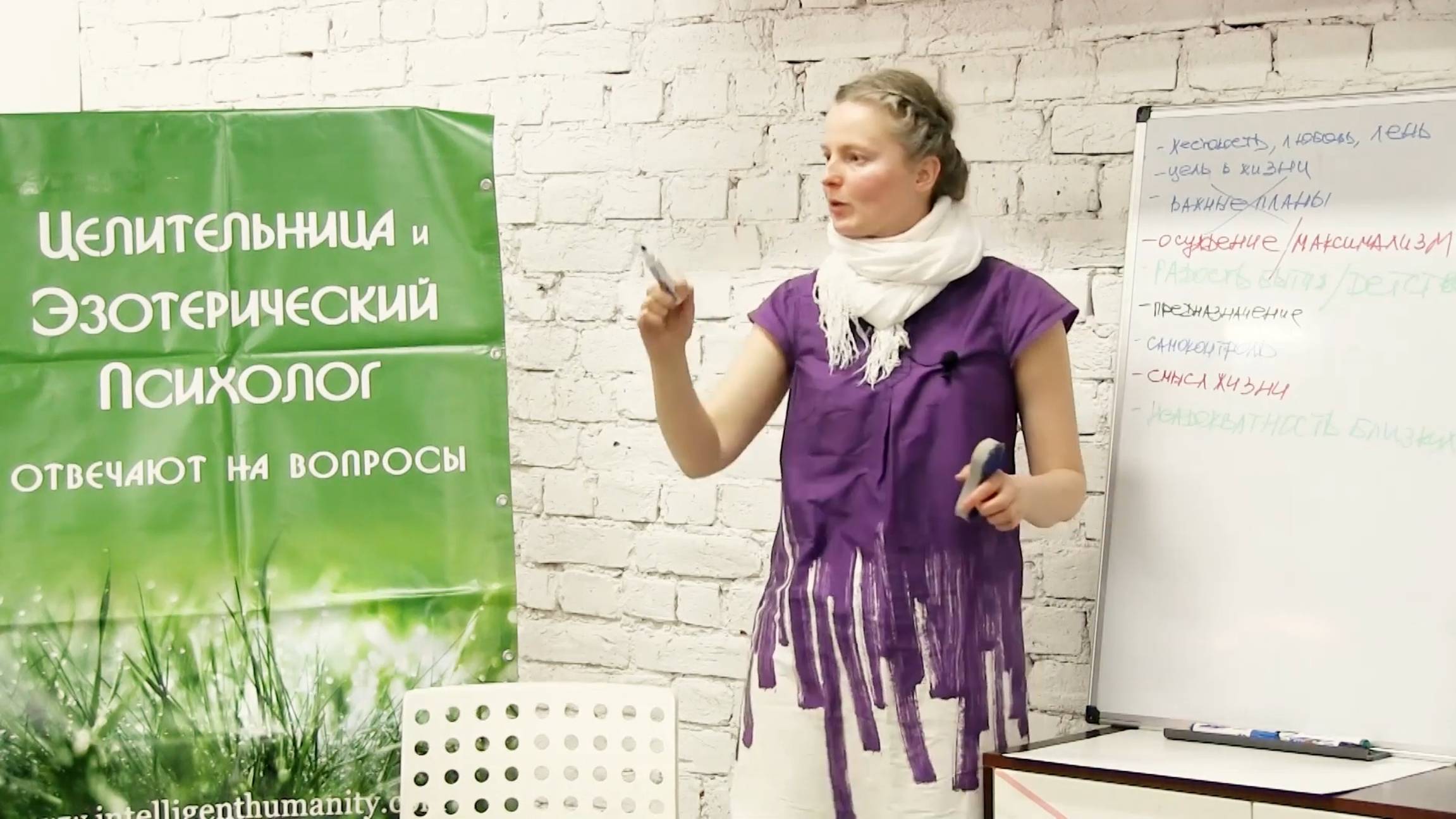Раскрещивание Вопросы и Ответы