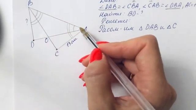 ГДЗ по геометрии / Номер 126 Геометрия 7 класс Атанасян Л.С. / Подробный разбор смотреть онлайн