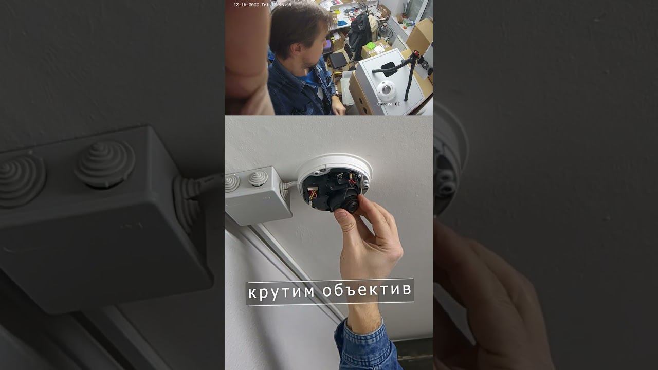 как повернуть купольную камеру видеонаблюдения