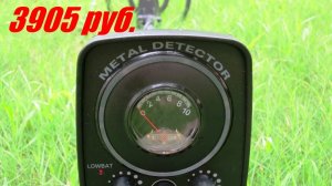 Металлоискатель, GC-1065 Pro, Копия Кобры, 2019