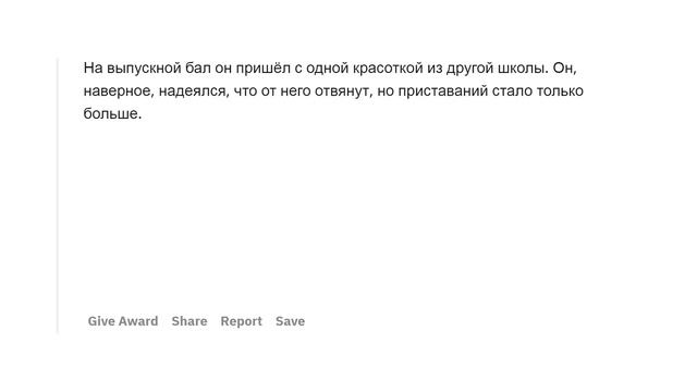 КАК СЛОЖИЛАСЬ ЖИЗНЬ ГЛАВНОГО ЛУЗЕРА ВАШЕЙ ШКОЛЫ? смотреть онлайн