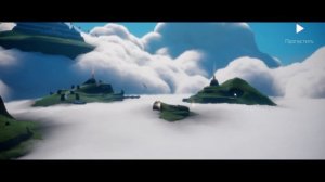 Sky:Дети Света
