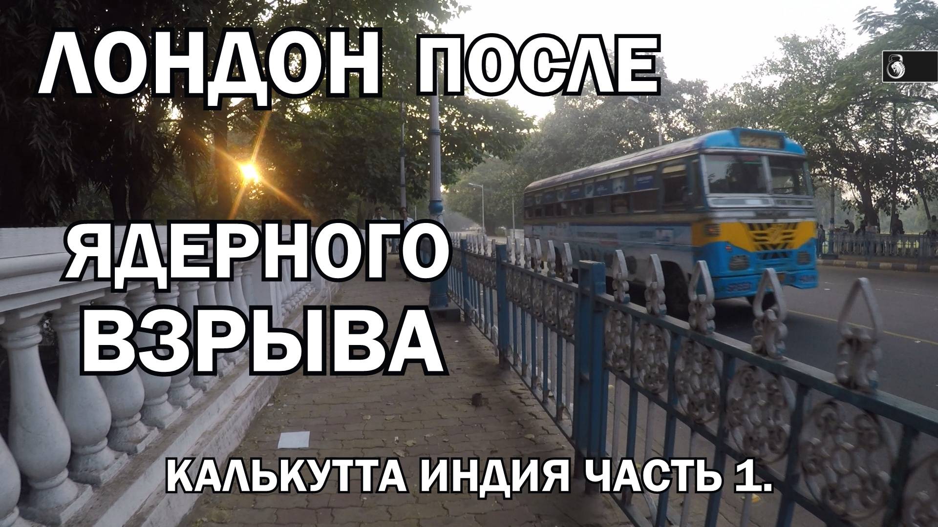 Рудневы в Индии | Самая колоритная страна в мире