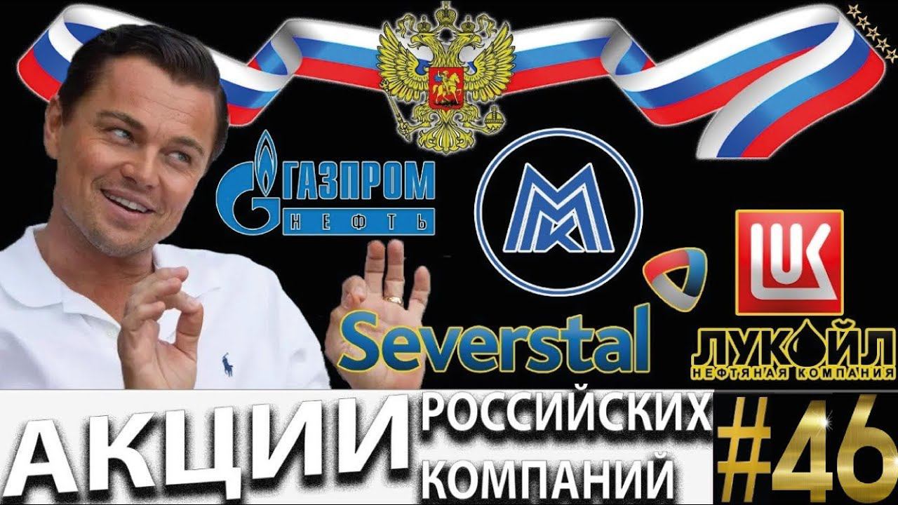 #инвестици # реальные #способызаработкавинтерне