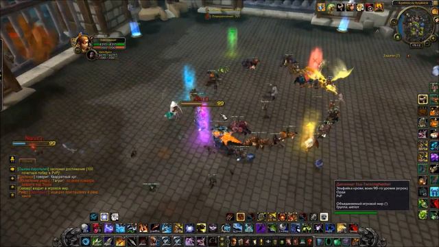 ОЗ смотреть онлайн