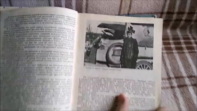 ДЕНЬ ВАРЕНЬЯ ВОВЫ / Жизнь и сказки УОЛТА ДИСНЕЯ Life of Walt Disney – обзор книги смотреть онлайн