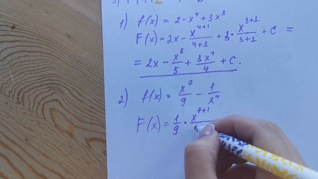 Примеры нахождения первообразных функций