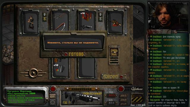 Fallout 2 полное прохождение.Часть 8