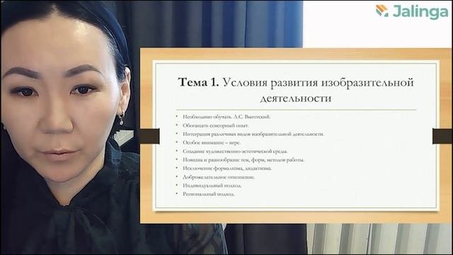 Изобразительная деятельность