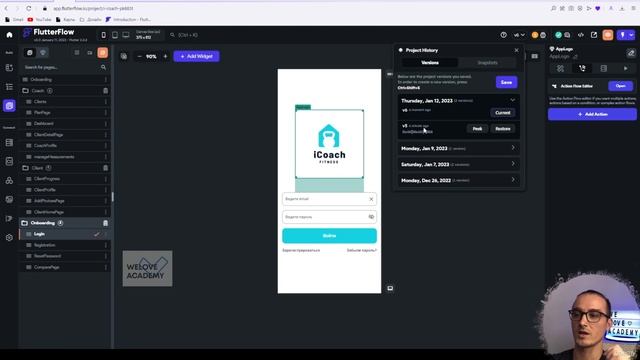 5. FLutterFlow - Project History смотреть онлайн