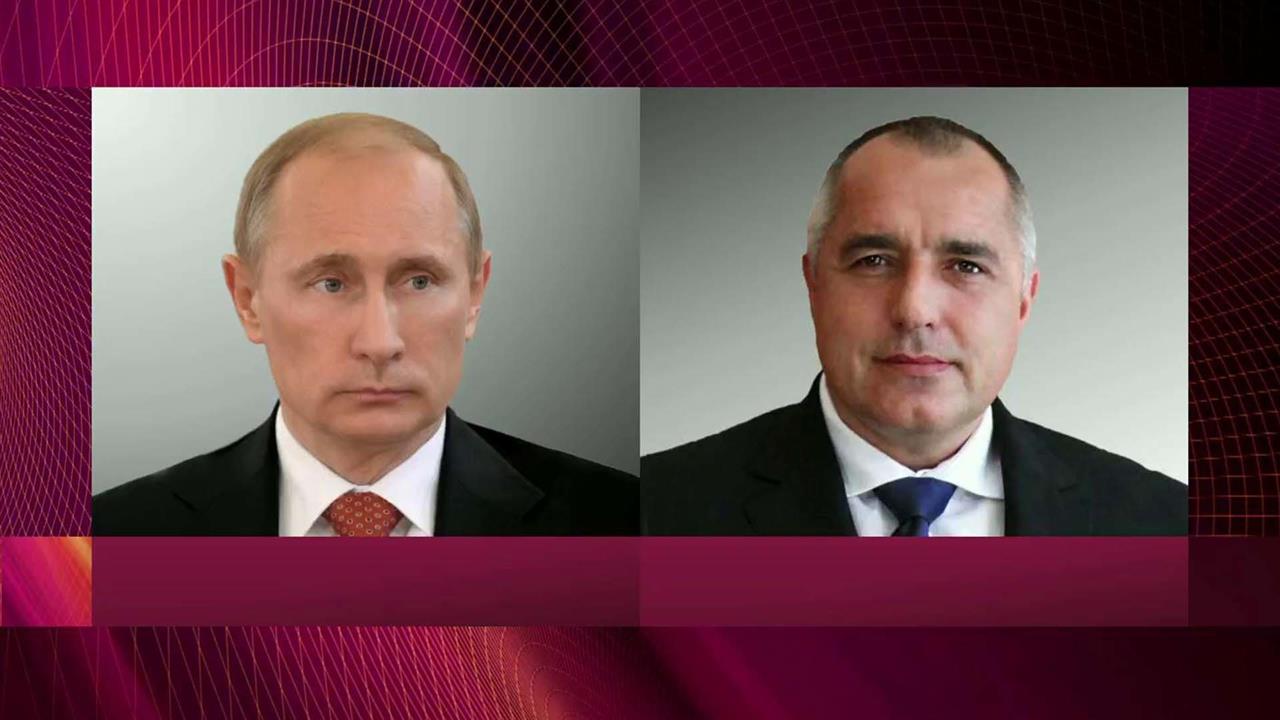 Состоялся телефонный разговор В. Путина с премьер-министром Болгарии Б. Борисовым