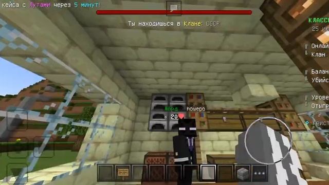 Подарил дом подпищику на сервере ugame-pe.fun смотреть онлайн