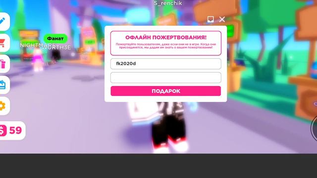 пожалуйста задонатьте очень надо (цены большие) смотреть онлайн