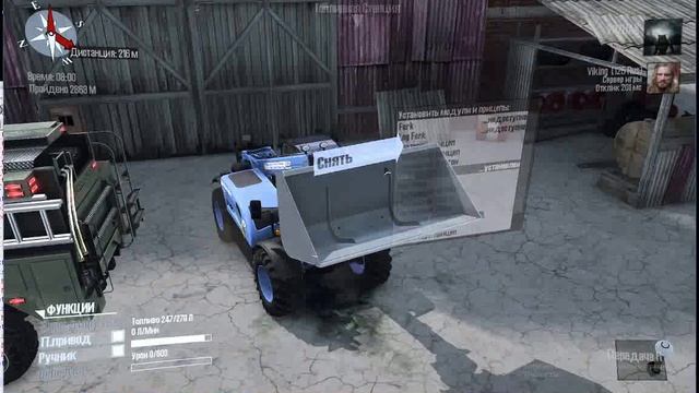 Осенняя  карта  Сбор урожая.