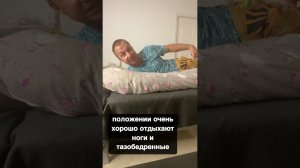 Что делать если немеют руки? Немеют пальцы на руках!