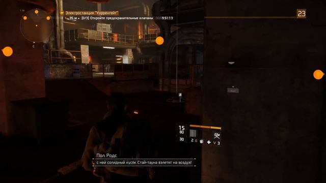 Прохождение Tom Clancy's: The Division #122 - Электростанция "Уорренгейт" смотреть онлайн