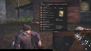 Как получить важные достижения ? (Stalker Online/Stay Out)