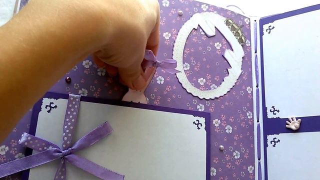 Сиреневый детский альбом смотреть онлайн