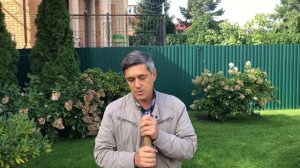 Прокалывание газона