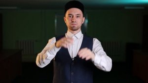 УРОК ИКАМАТА