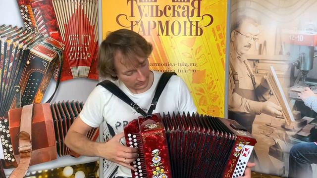 ТУЛЬСКАЯ МОЩЬ В ГОЛОСАХ  гармонь 