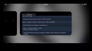 Установка Kali NetHunter на Android без root