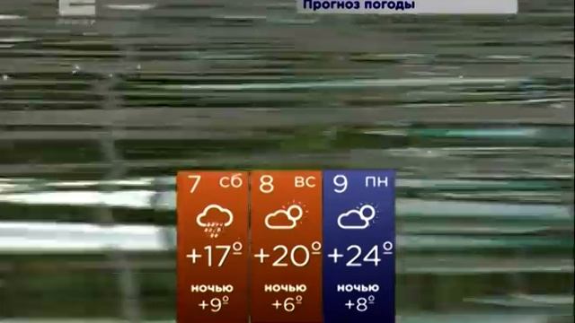 С понедельника в Красноярск начнет возвращаться летняя погода