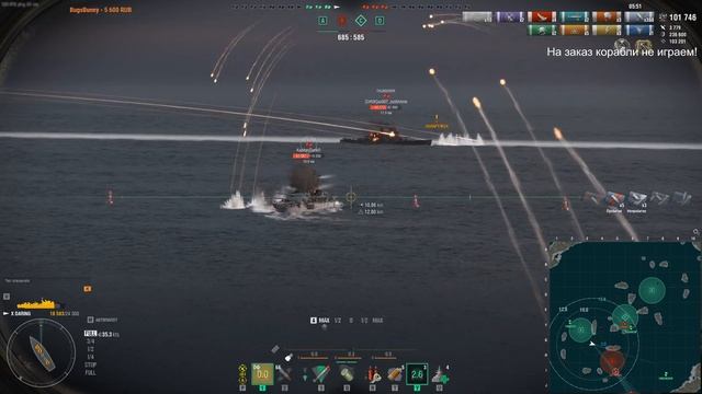 ? Мир кораблей // Успокоительное превосходство! смотреть онлайн