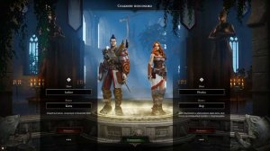 Divinity: Original Sin Classic Прохождение вдвоем на уровне сложность Высокая