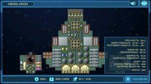 Суть сборок / Event Horizon