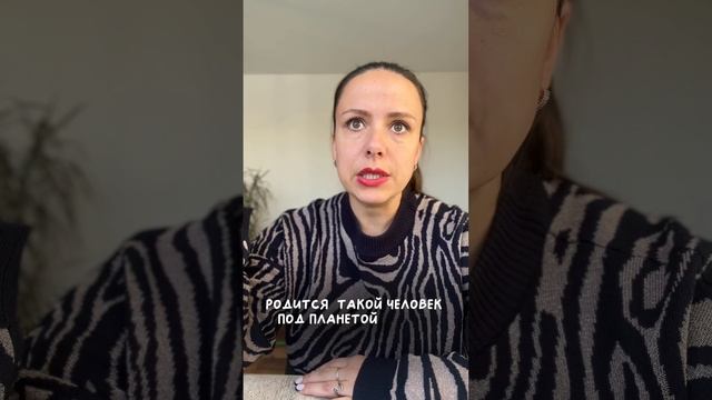 Формула души. Астрология