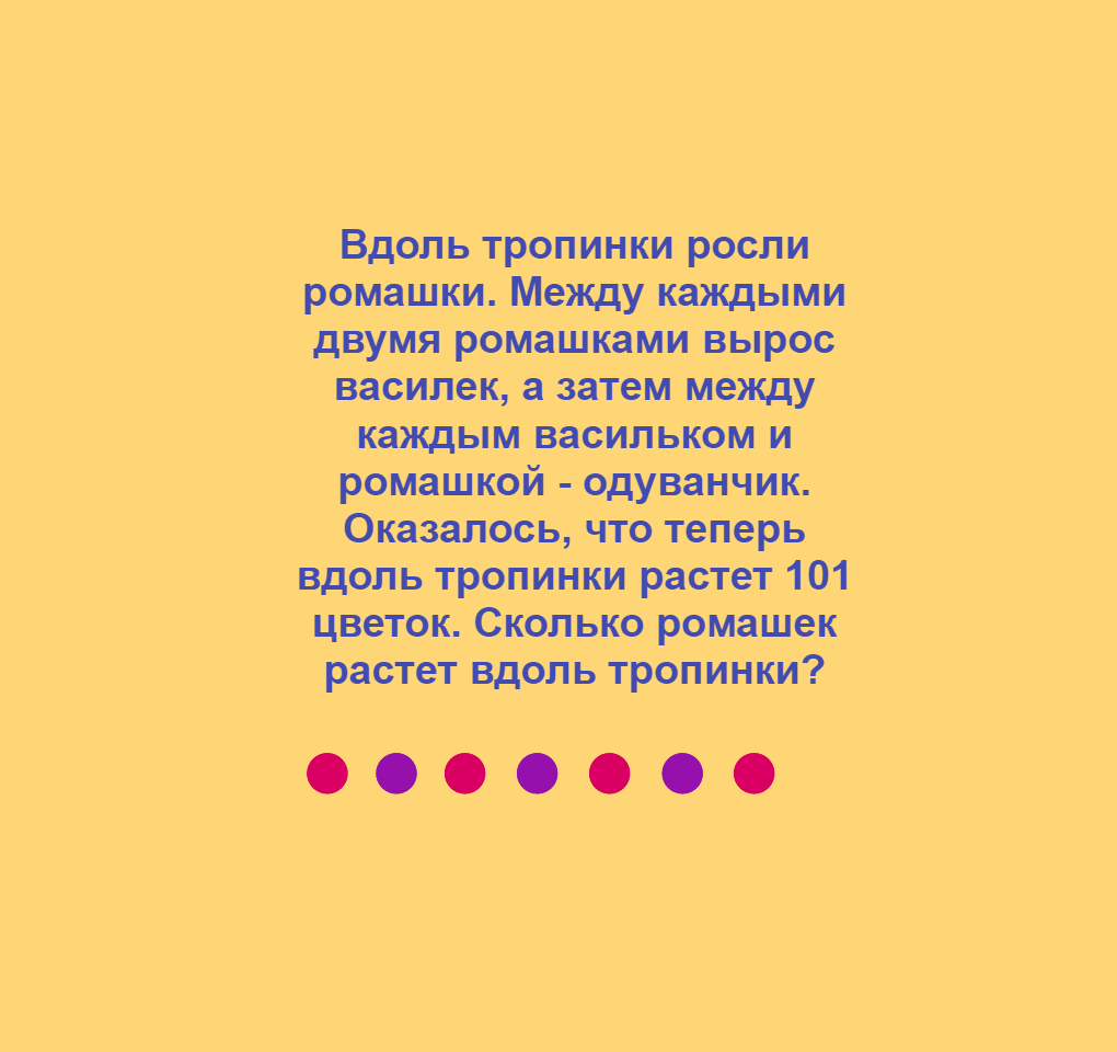 Математика, Олимпиады, 5 класс, Всеросс (ВсОШ), Муниципальный этап, Лен. область 20-21 год, Задача 5