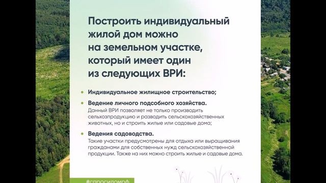 Что грозит собственнику за неиспользование земельного участка? смотреть онлайн