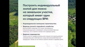 Что грозит собственнику за неиспользование земельного участка?