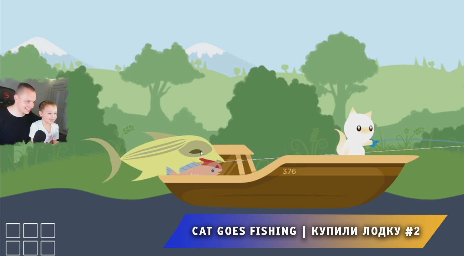 cat goes fishing играть, игра кэт гоу, картинки cat goes fishing, лодка игра