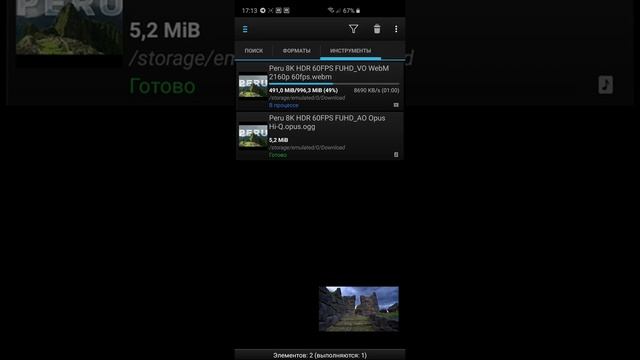 YouTube Downloader. Инструкция по скачиванию видео в 2K, 4K, HDR, 60fps.