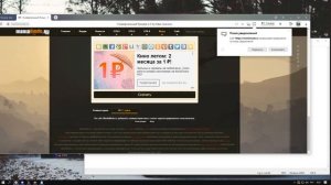 Как скачать биндер для сампа 0.3.7