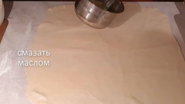 Аппетитный хрустящий штрудель. Штрудель с яблоками