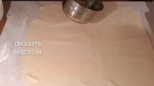 Аппетитный хрустящий штрудель. Штрудель с яблоками