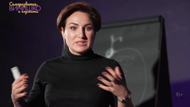 Позитивное мышление и негативные эмоции. Личностный рост без боли. Как поднять настроение