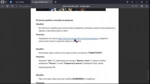 КАК ИГРАТЬ В МАЙНКРАФТ 1.1.5 НА ПК WINDOWS 10 / КАК МОЖНО ПОИГРАТЬ НА СЕРВЕРАХ 1.1.5 БЕСПЛАТНО