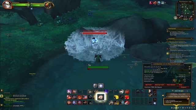 ВИТАЯ КОРА DRAGONFLIGHT МАРШРУТ ГОЛДФАРМ СБОР ТРАВЫ 10.0 WOW